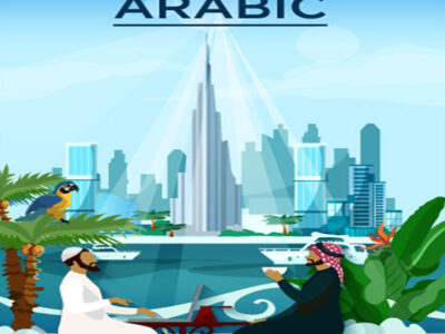 Arabic Language Courses (Basic)
